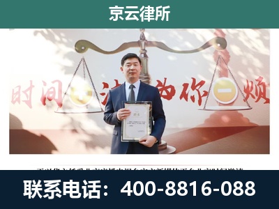 鹰手营子矿-专业拆迁律所