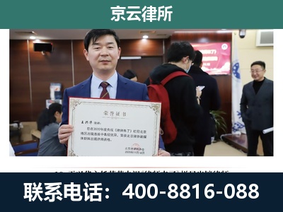 鹰手营子矿-企业厂房拆迁律师