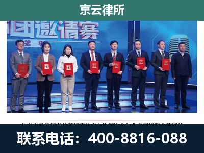 鹰手营子矿-专业拆迁律师