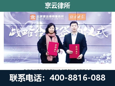 鹰手营子矿-专业拆迁律所