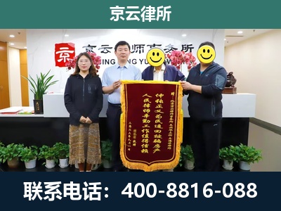 鹰手营子矿-企业拆迁律师