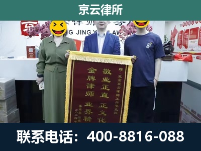 鹰手营子矿-企业拆迁纠纷律师