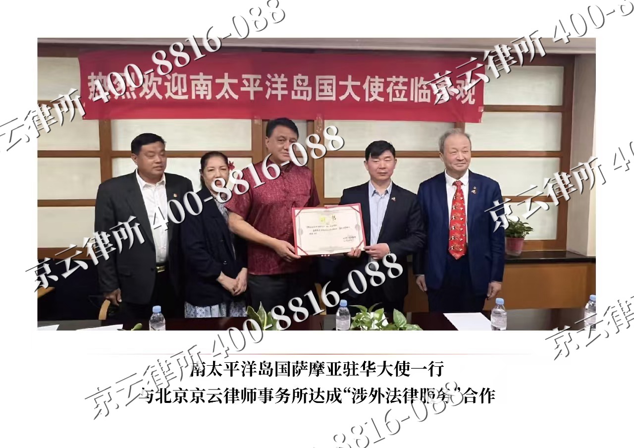 鹰手营子矿-企业拆迁维权律师