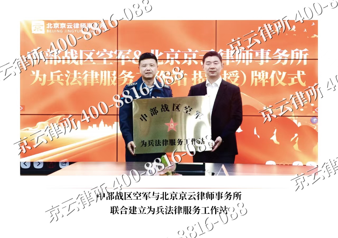 鹰手营子矿-企业拆迁维权律师
