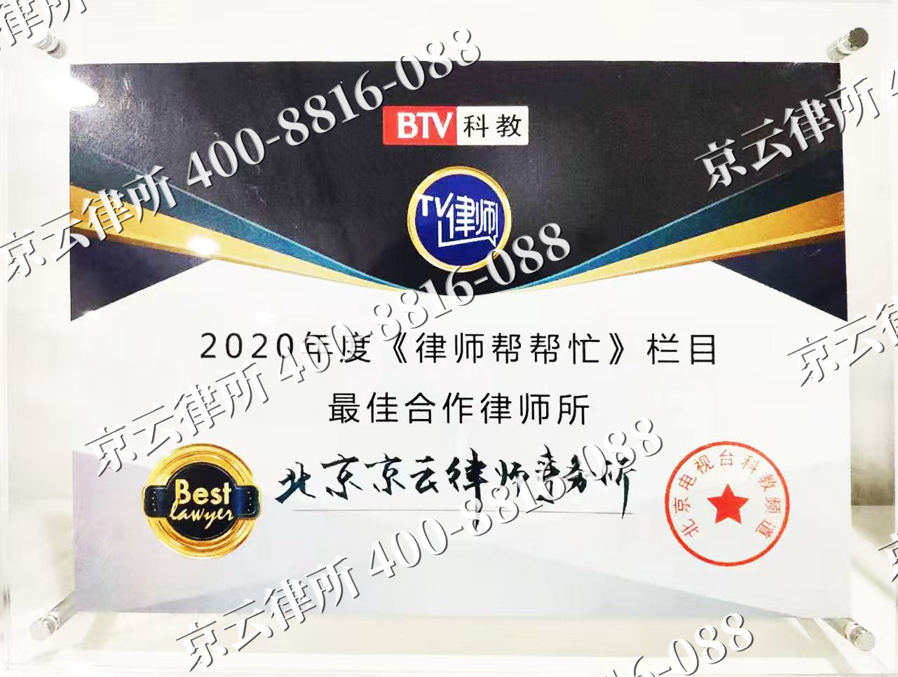 鹰手营子矿-企业拆迁律师